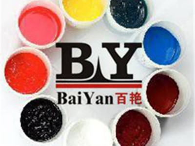 信阳市宁波文具色浆纺织印花涂料色浆皮制劳保用品色浆