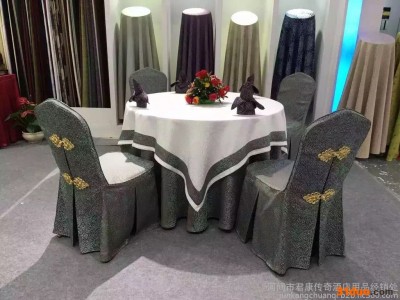 君康传奇纺织 酒店台布椅套桌布