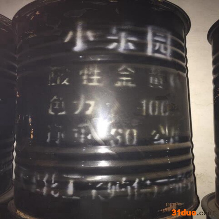 酸性染料纺织品染色适用皮革纸张水溶性酸性金黄染料