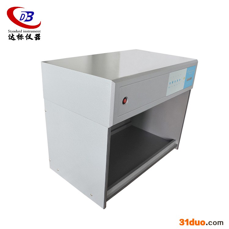 对色灯箱_国际标准光源箱_四五六面料纺织印刷染布料看样台比色箱