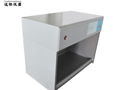 对色灯箱_国际标准光源箱_四五六面料纺织印刷染布料看样台比色箱