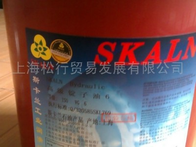 上海供应斯卡兰6号锭子油，6#锭子油  锭子轴承油  纺织机径纺锭子油 小桶  量大从优