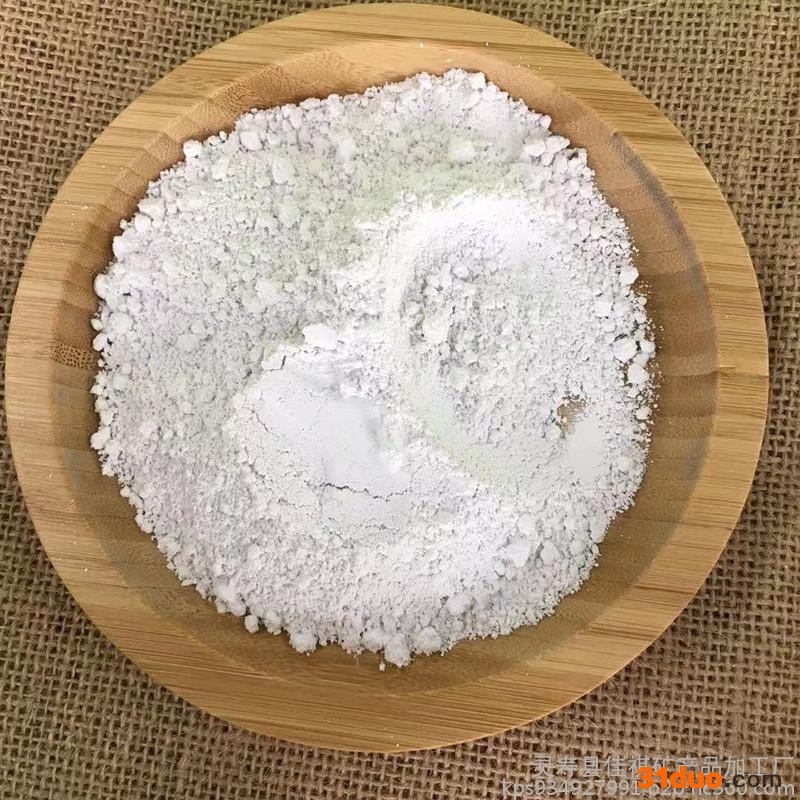 纺织品用远红外粉  6500目远红外粉  陶瓷用远红外粉