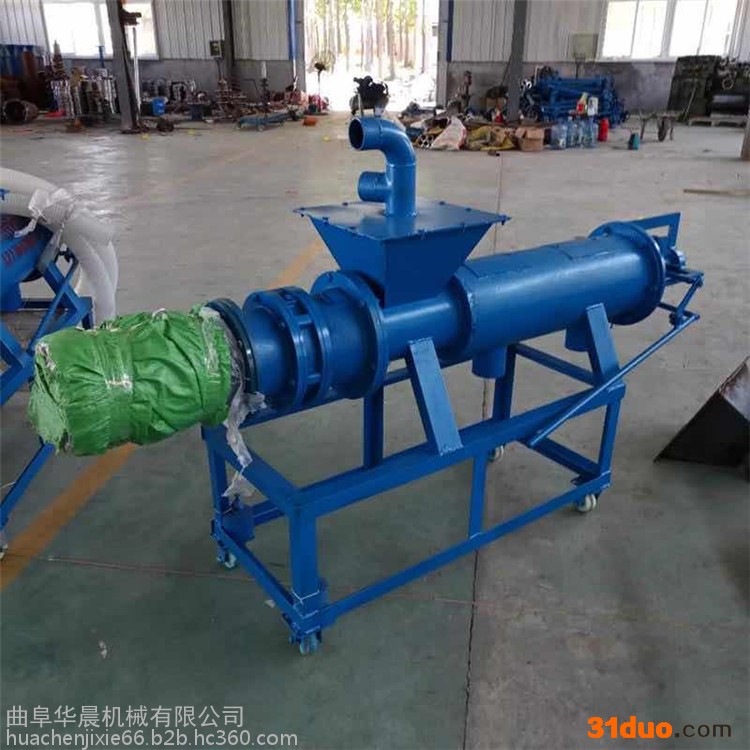 固液污浆分离机  HC-FLJ纺织污泥脱水机 华晨干湿分离机