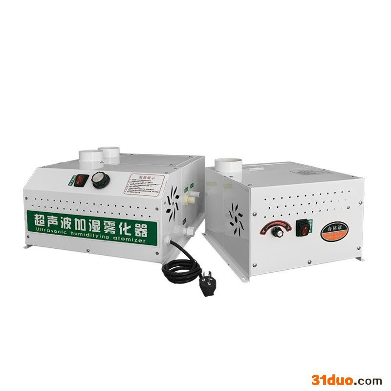 蔬菜货架保鲜加湿器 小型手动控制加湿机 超声波加湿雾化器 印刷纺织车间加湿机