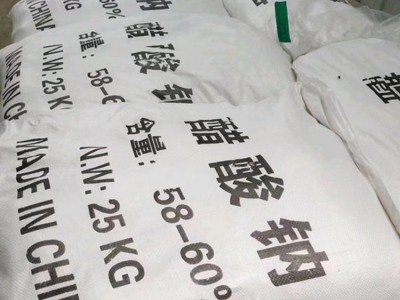 醋酸钠 乙酸钠 印染纺织\n高含量工业级醋酸钠 醋酸钠 质量保证