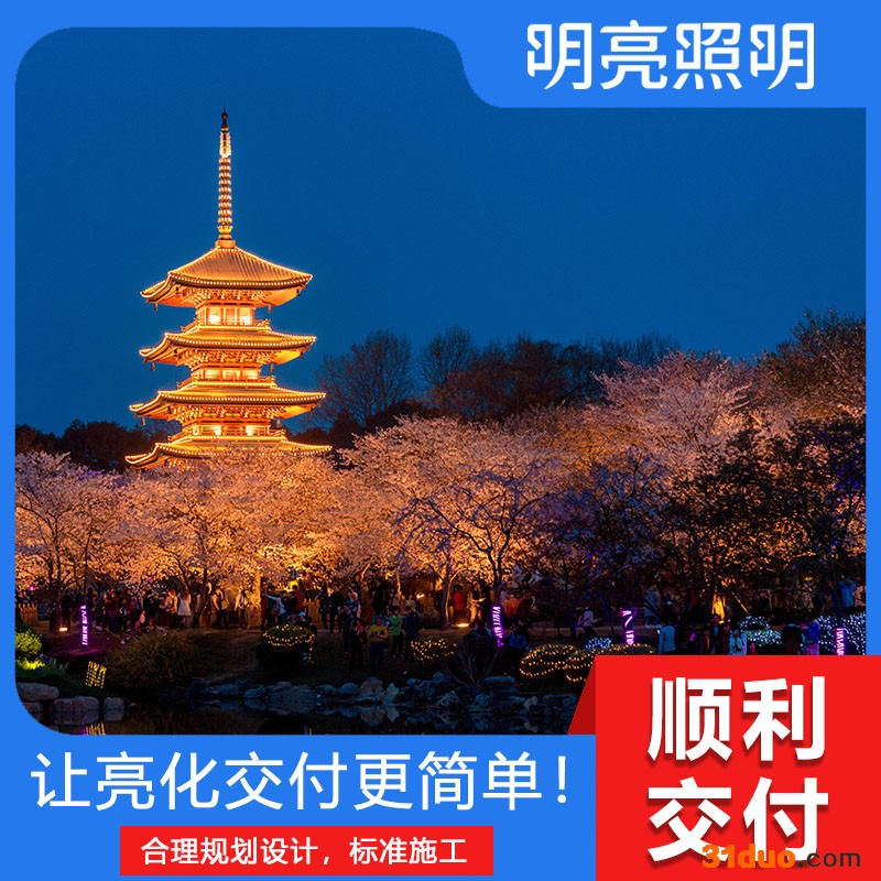 济南景观照明亮化 景观照明设计 城市景观泛光照明亮化企业服务于济南地区