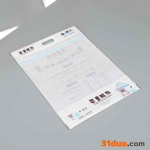 磨砂拉链袋服饰包装袋pvc塑料自封袋定做童装透明防尘