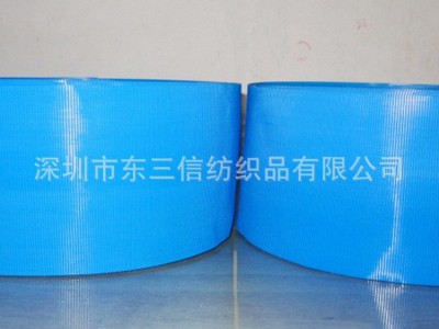 【东三信尼龙彩色魔术贴】定制超薄婴儿服饰-彩色魔术贴服装尼龙彩色魔术贴