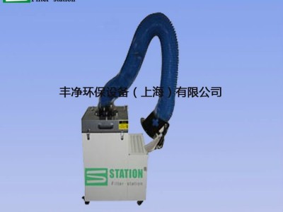 Filter station【丰净环保】 机床油雾净化器 厨房油雾净化器