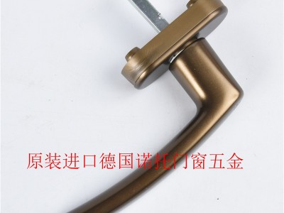 德国诺托五金roto  铝包木门窗把手