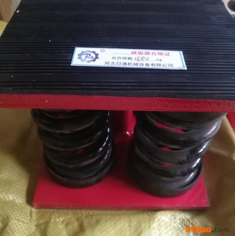 河北日通弹簧减震器厂家 销售机床​减震器  空调减震器批发