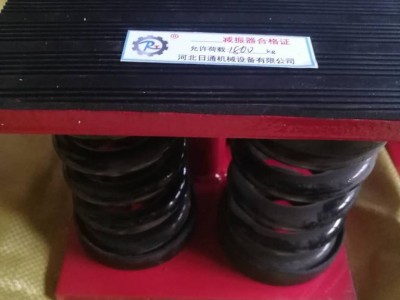 河北日通弹簧减震器厂家 销售机床​减震器  空调减震器批发