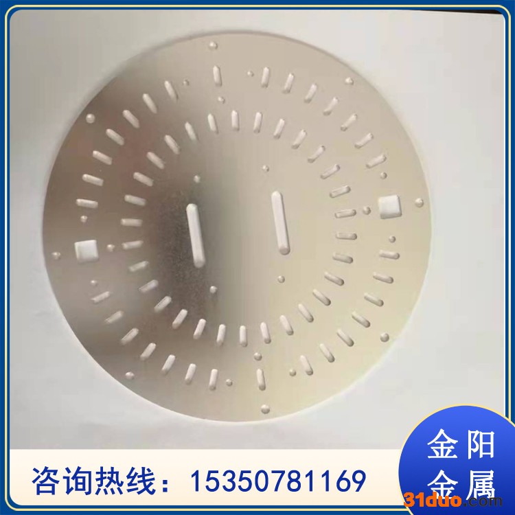 沧州金阳冲压件 五金冲压件厂 加工定做不锈钢冲压件