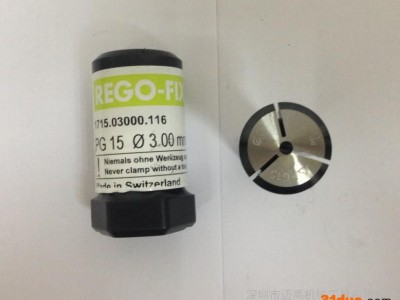 供应rego-fix PG15-3mmPG筒夹、冷压筒夹，米克朗机床，刀柄，夹头