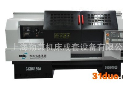 大连机床厂CKD6150A平床身数控车床 6150数控车床 实惠型