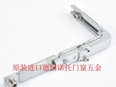 德国诺托五金roto 转向角 断桥铝内开内倒  幕墙窗