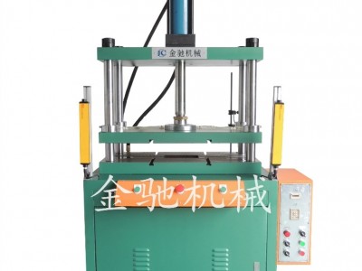 金驰机械 质量保证 供应10T 15T 4柱油压机 快慢液压机 弓型 单柱油压机 五金配件冲压