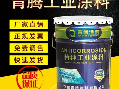 机床电厂过氯乙烯防腐漆 青腾铁红过氯乙烯漆厂家批发