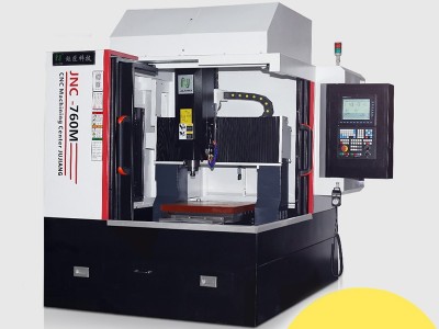 广东**钜匠JNC-760M五金雕铣机高速高精度零配件加工