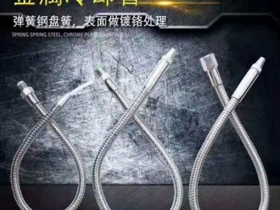 沧州宏泰可定制机床金属冷却管 带开关数控车床冷却管万向管等