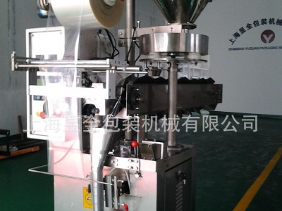 自动翻斗式包装机小五金包装机立式包装机