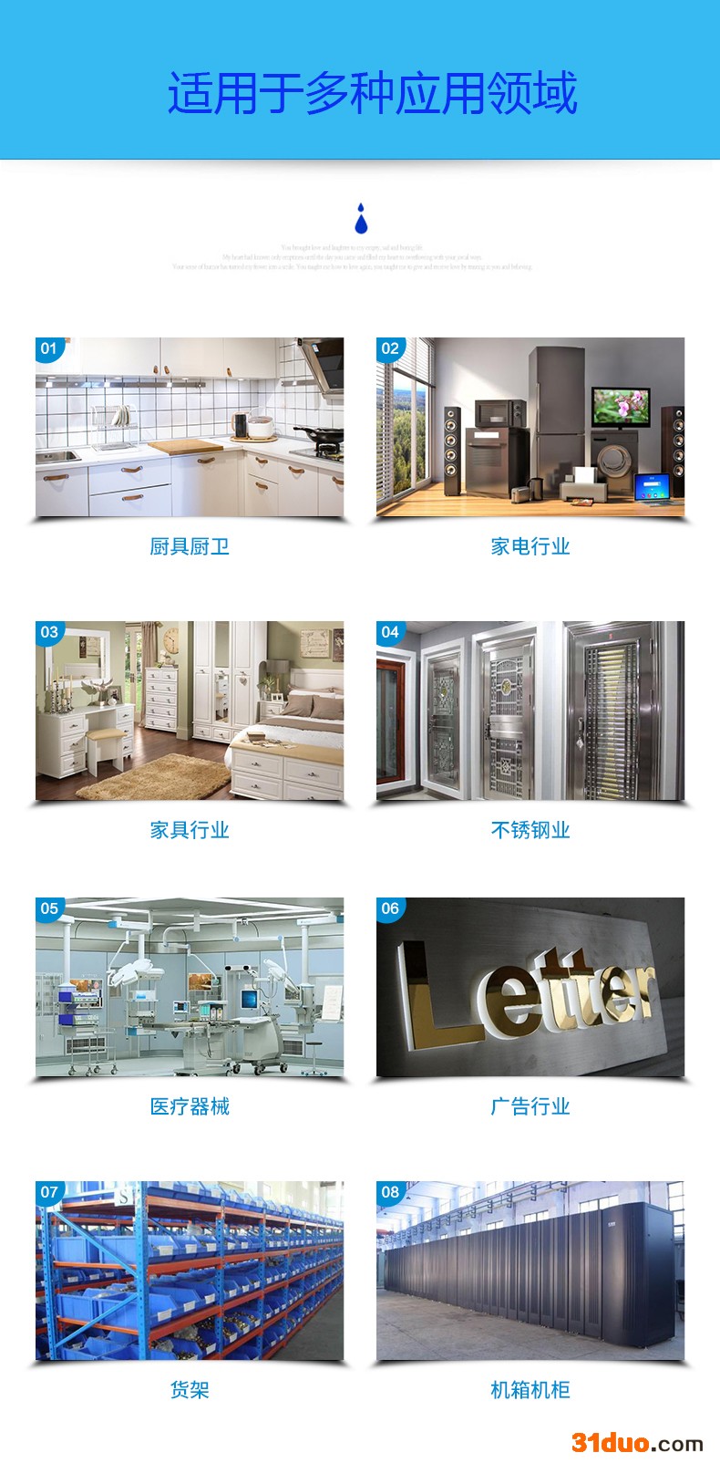 晋城五金大功率多功能连续焊恩耐激光焊接激光点焊机