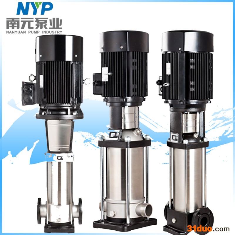 南元泵业CDL/CDLF16-20 30 40 50 60不锈钢机床泵立式循环加压泵