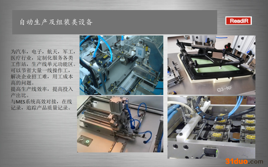 精密五金检测 深隆STJ373 紧固件检测 外观检测 无损检测设备 焦作五金检测设备非标定制