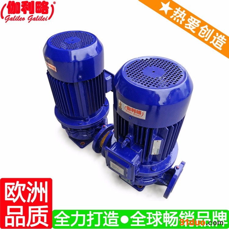 驱动离心泵 防暴泵 冷却水泵三相机床 伽伍