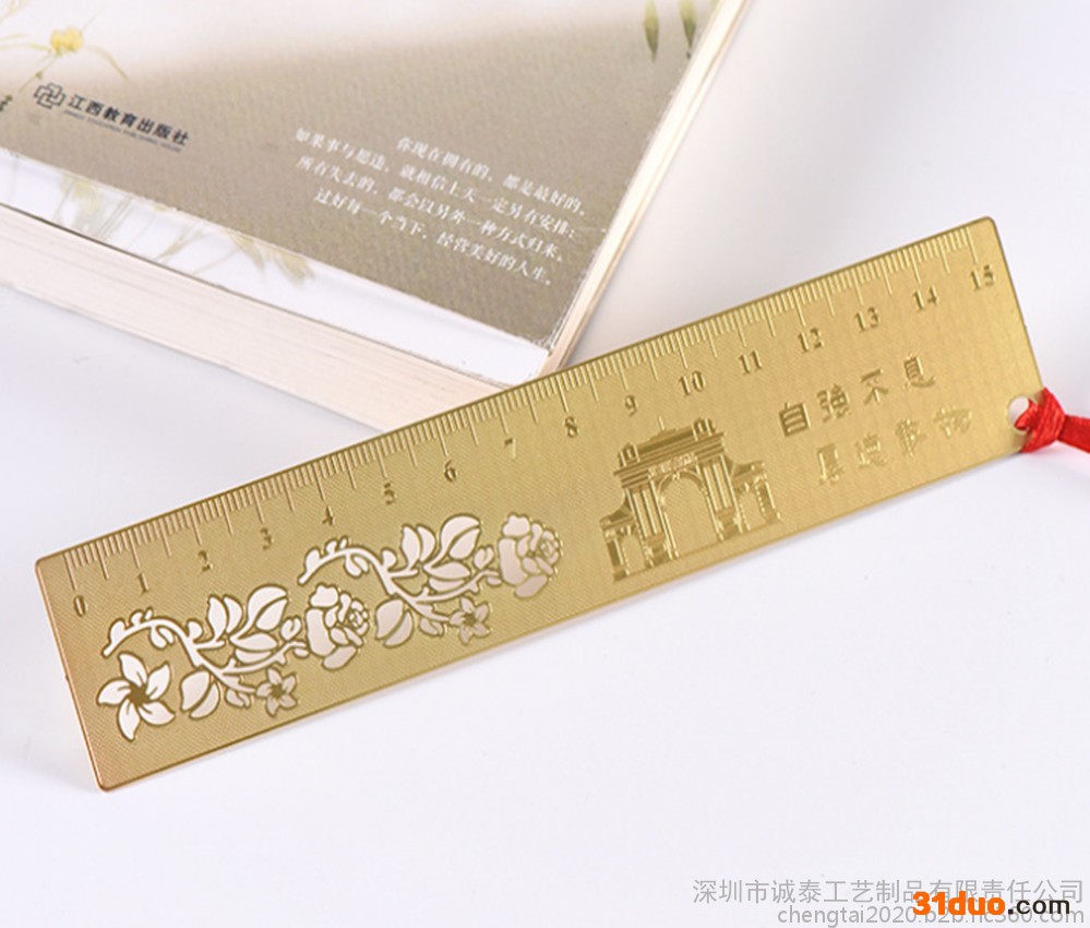 尺子镂空书签，学校礼品，腐蚀五金礼品