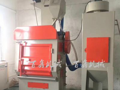 **小型履带式抛丸机 液压管件 五金件 金属制品抛丸机