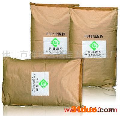 供应电镀胶粉五金挂具胶粉