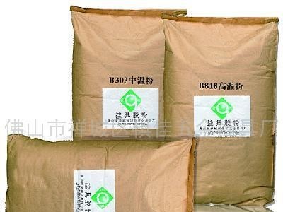 供应电镀胶粉五金挂具胶粉