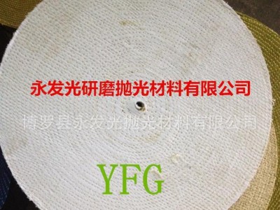 抛光麻碌 五金餐具抛光麻碌片 抛光麻碌片 批发