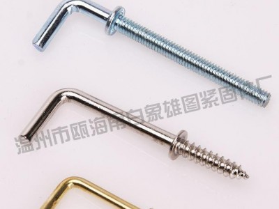 供应【雄图】批量生产 浙江五金L型不锈钢直角钩 **不锈钢固定直角钩