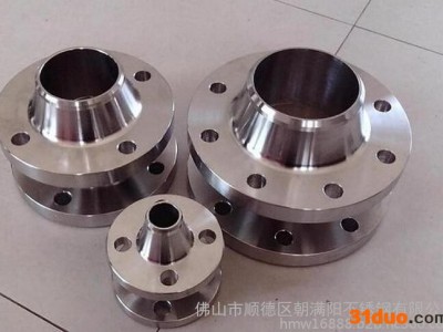 供应朝满阳不锈钢焊管五金制品304/316不锈钢法兰