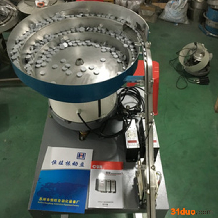 弹簧振动盘厂商定制 五金震动盘 自动送料振动盘 价格实惠 欢迎选购