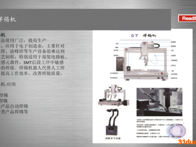 全自动检测设备 深隆STJ378 精密五金检测 电子元件检测 自动测量 安徽非标定制检测设备