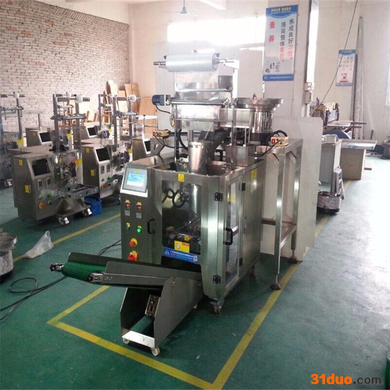 供应广州西格全自动五金称重包装机