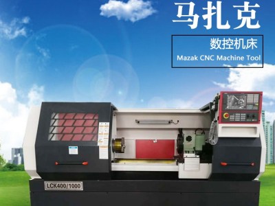马扎克机床厂家 数控车床LCK400 现货供应 广数系统