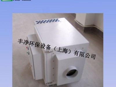 Filter station【丰净环保】 STX-RFC 上海食堂工业油雾过滤净化设备 高效机床油雾收集器 直销定制