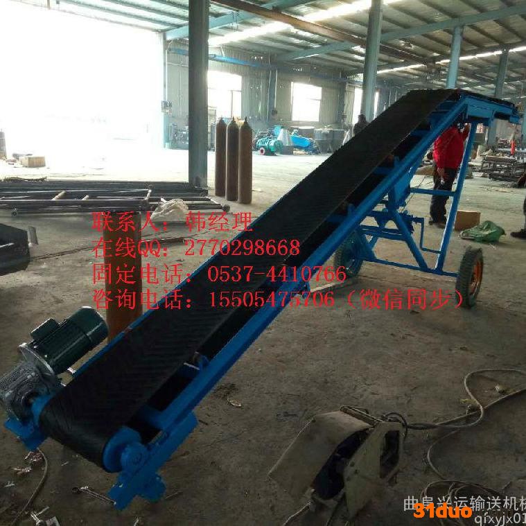 五金废料建筑垃圾皮带运输机 防跑偏装车输送机 多功能皮带输送机