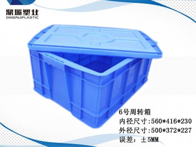 承载强度大塑料周转箱工业五金零件中转箱 水果橡胶箱工具箱