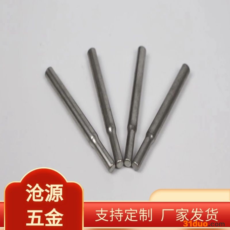 沧源五金 五金拉伸件 拉伸件厂家发货 欢迎电话咨询报价