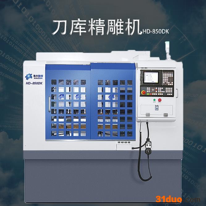 数控机床加工石墨陶瓷精雕机 石墨雕铣机 陶瓷高光机 五金配件cnc可定制