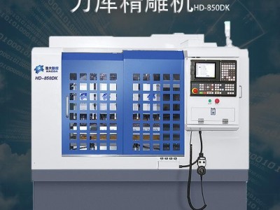 数控机床加工石墨陶瓷精雕机 石墨雕铣机 陶瓷高光机 五金配件cnc可定制