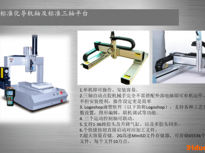 电子元件检测 深隆STJ393 硅橡胶检测 磁性材料检测 军工用品检测 宣城精密五金检测