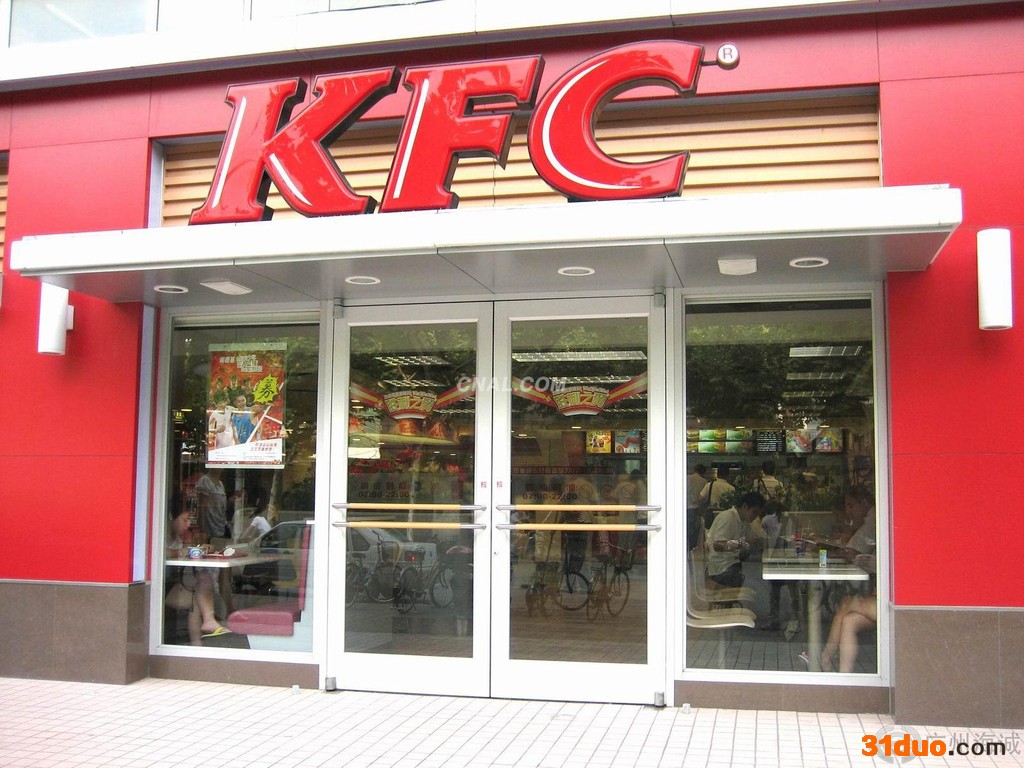 淮安肯德基门_玻璃门_五金配件供应