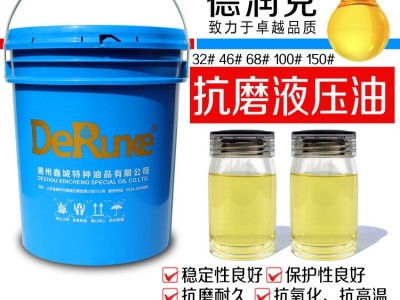 32#46#68#注塑铲车挖机升降机液压设备机床专用抗磨液压油